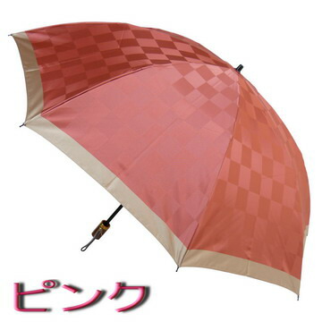 Kasa1bankan Umbrella First Building New Product For Made Umbrella First Building New Product For Made In Plain Block Base Design High Quality An Reasonable Nitta Yarn Dyed