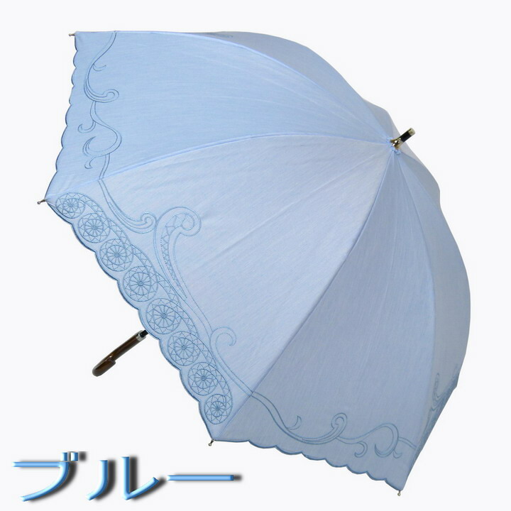 傘 レディース おしゃれ 日傘 長傘 晴雨兼用 送料無料 カットワーク 刺繍 綿 混生地 遮光 Uvカット リーズナブル ブランド B Design Rcp 女性用 傘一番館 母の日 新商品 Trainingacademy Bg