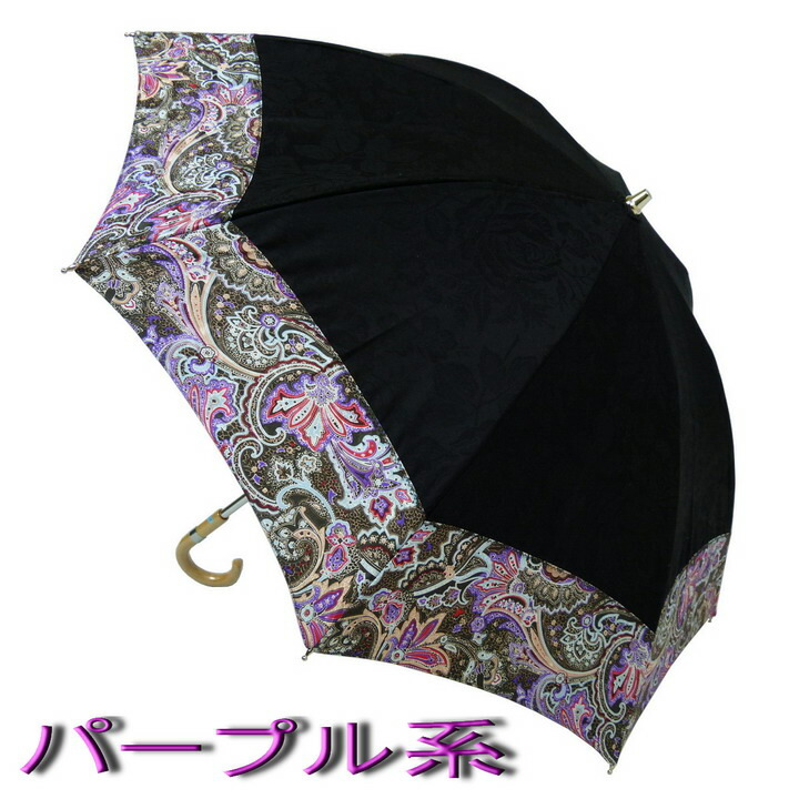 女性に人気 傘 レディース 日傘 晴雨兼用 長傘 縁 シルク 絹 ペーズリー フラワー プリント 切継 綿 コットン 地模様 遮光 99 おしゃれ スライドショート式 Uvカット 日本製 新田商店 バッグ 小物 ブランド雑貨 女性用 傘一番館 新商品 Fucoa Cl