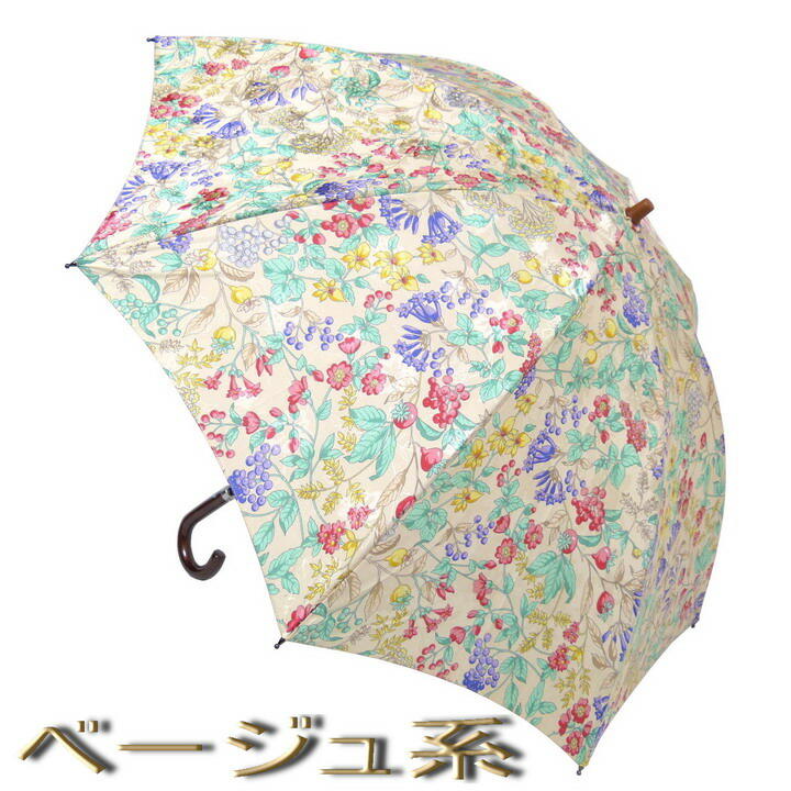 一番の贈り物 傘 レディース 日傘 晴雨兼用 長傘 シルク 絹 100 ペーズリー フラワー プリント 花 鳥 地模様 おしゃれ スライドショート式 Uvカット 日本製 新田商店 バッグ 小物 ブランド雑貨 女性用 傘一番館 新商品 Fucoa Cl 一番の贈り物 傘 レディース 日傘 晴雨兼用 長傘 シルク 絹 100 ペーズリー フラワー プリント 花 鳥 地模様 おしゃれ スライドショート式 Uvカット 日本製 新田商店 バッグ 小物 ブランド雑貨 女性用 傘一番館 新商品 Fucoa Cl