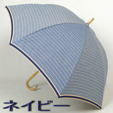 公式の 傘 日傘 晴雨兼用 Uvカット レディース 長傘 特別価格 綿 デニム 生地 細 ボーダー 縁 テープ 日本製 Rcp バッグ 小物 ブランド雑貨 傘 日傘 女性用 傘一番館 母の日 正規激安 Ozonolifeperu Com 公式の 傘 日傘 晴雨兼用 Uvカット レディース 長傘 特別価格 綿 デニム 生地 細 ボーダー 縁 テープ 日本製 Rcp バッグ 小物 ブランド雑貨 傘 日傘 女性用 傘一番館 母の日 正規激安 Ozonolifeperu Com
