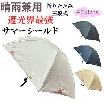 楽天市場】hands＋ 雨、風、日差し、全ての天候に対応できる傘