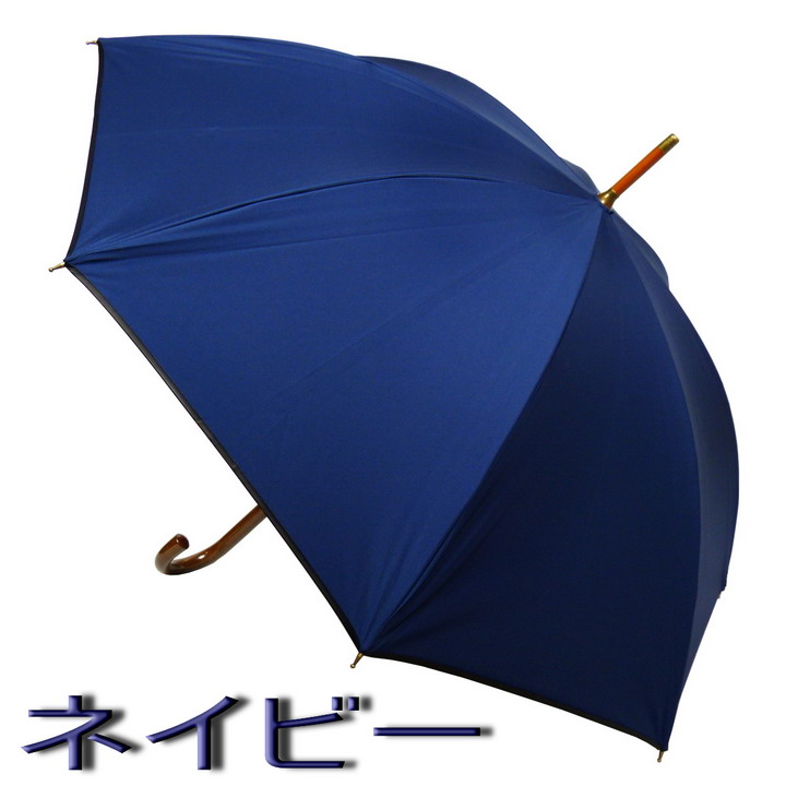 【楽天市場】一級遮光遮熱 uvカット レディース晴雨兼用日傘 長傘 