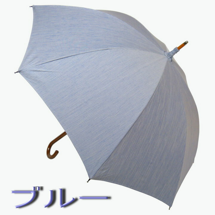 予約販売品 楽天市場 傘 日傘 晴雨兼用 メンズ レディース 長傘 Uvカット 送料無料 三河木綿 細ストライプ 無地 綿 コットン デニム おしゃれ 高品質 日本製 傘一番館 Limited Edition Rcp 傘 日傘 男女兼用 父の日 傘一番館 雨傘 日傘 ストール