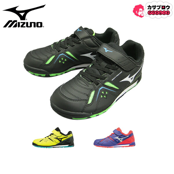 mizuno kids shoes