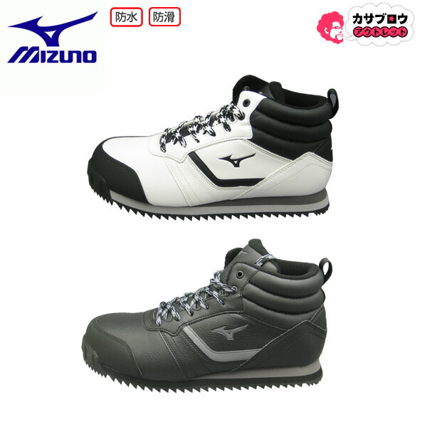タイムセール 雨靴 レインシューズ ショート レインブーツ メンズ B1ga1803 ブラックxグレー ウィンターシューズ Mizuno 人気 おすすめ 防水仕様 おしゃれ B1ga1803 Higako Place Jp