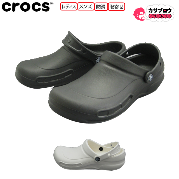 crocs shoes work