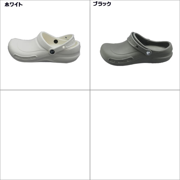 crocs men white