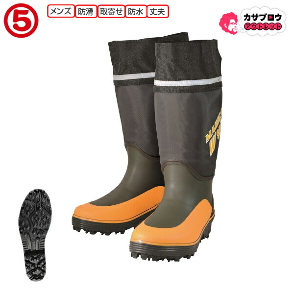 丸五 マジカルスパイク #950 メンズ 長靴 スパイクいの一番付き添い人 傾斜面・溢すに揺るぎ無い ボンネット付き添い人 耐突刺し 二層社会システム カーキ M～XL marugo?950