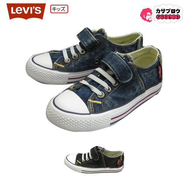 levis youth