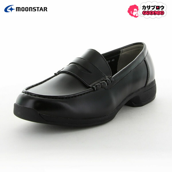 お月さまはやりっ児 Moonstar BVL740 通学靴 メンズ お坊っちゃん 大学生靴 3E 幅ひろい ハイパークッション 合皮 カップインソール 歩き分かりやすい 黒 黒いこと 中学生 高校生 bvl740