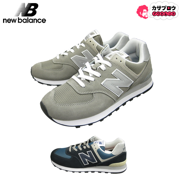 ランキング受賞 楽天市場 ニューバランス New Balance メンズスニーカー Ml574 シューズ 靴 スニーカー おすすめ カサブロウ アウトレット店 最安 Asceankara Com