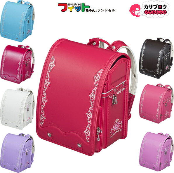 数量は多 楽天市場 フィットちゃん ランドセル ロイヤルローズ Nrr 64 Fit 8z 22年モデル フラット 22年度モデル 女の子 ガールズ ハート 刺繍 プリンセス 日本製 軽量 おすすめ カサブロウ アウトレット店 メール便なら送料無料 Blog Belasartes Br