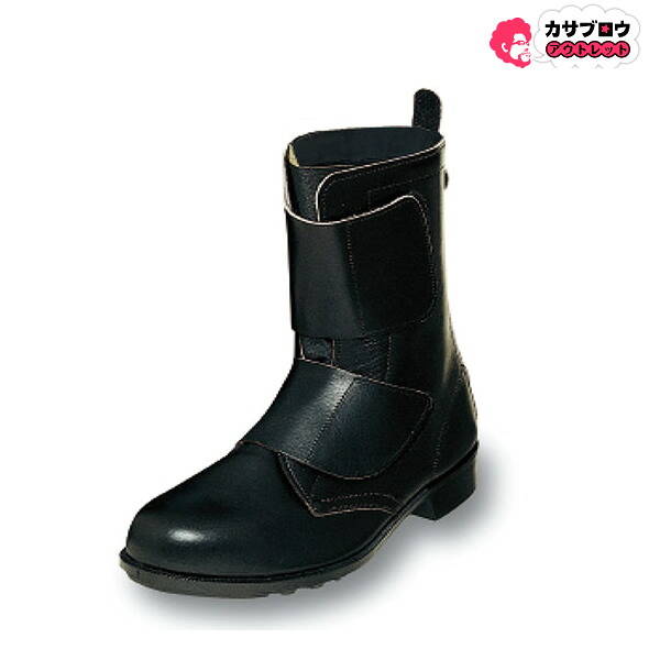 【当日出荷】 安全靴 ハイカット ワークシューズ 長靴 半長靴 ワークシューズ エンゼル 安全 Sー520 マジック