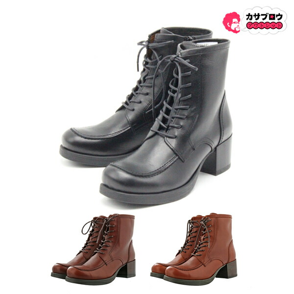 在庫有 楽天市場 アシナガオジサン 革ブーツ レディース レースアップショートブーツ カサブロウ アウトレット店 気質アップ Www Consulacam Marseille Fr