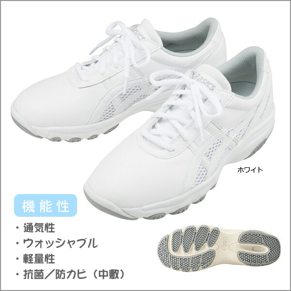 washable tennis shoes