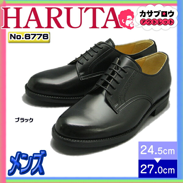 ハルタ HARUTA レースアップシューズ 6776合皮 定番 学生靴 発表会 黒 メンズ 3E ビジネスシューズ フォーマル靴 ブラック 指定靴 通学靴 日本製 靴 | freireoliveira.com.br