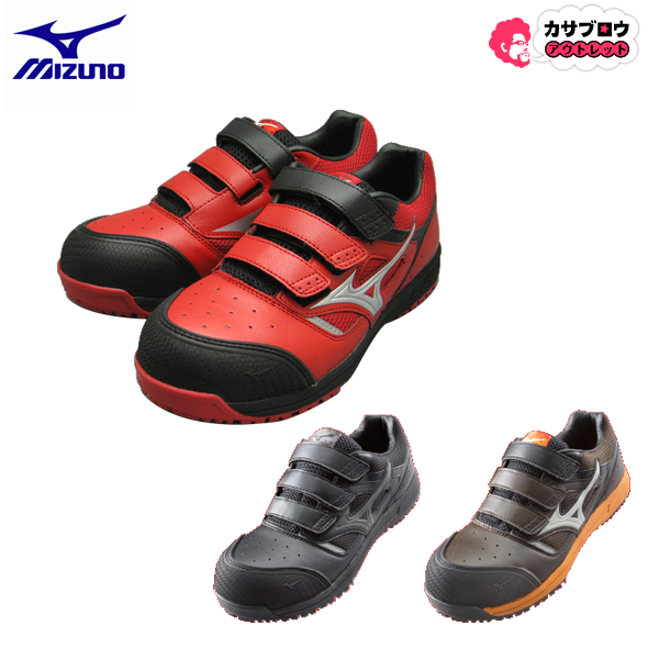 anti fatigue safety shoes