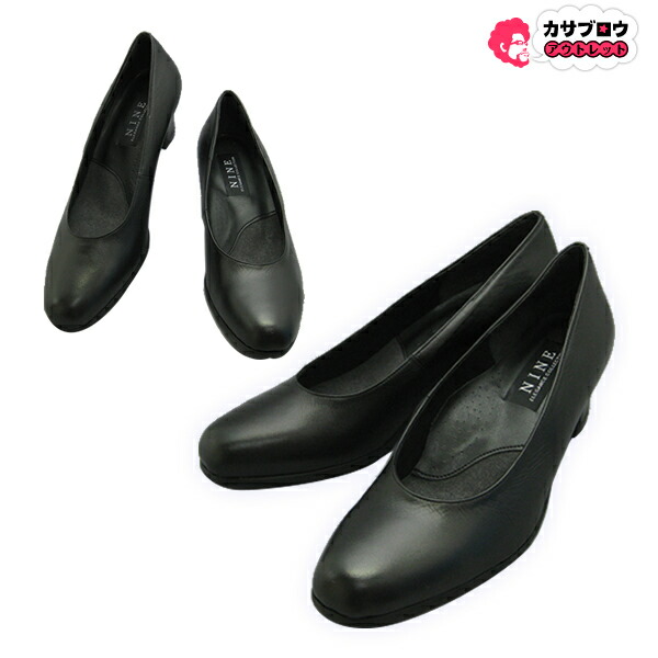 限定価格セール ナイン Nine 5000 レディース パンプス プレーン 本革 日本製 リクルート 冠婚葬祭 就活 フォーマル 低反発中敷 おすすめ ステップナイン 最新コレックション Prosaudebrasil Com Br