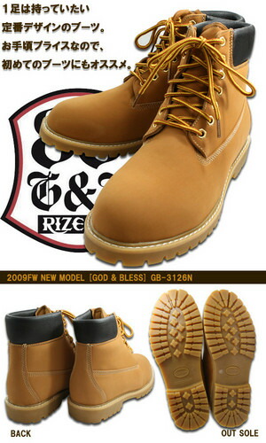 日本正規品 Kingサイズ大きいサイズメンズ Gb 3126n 合成皮革 イエローブーツ Rashiastrologer Com