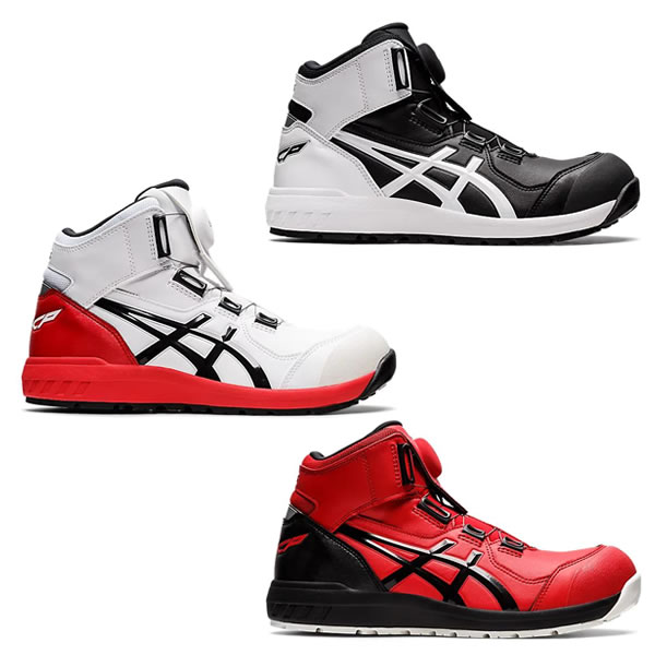 安全靴 アシックス ウィンジョブ asics WINJOB 1271A030 CP304 Boa 安全スニーカー 作業靴 現場靴 おしゃれ メンズ レディース ユニセックス 衝撃吸収 疲れない