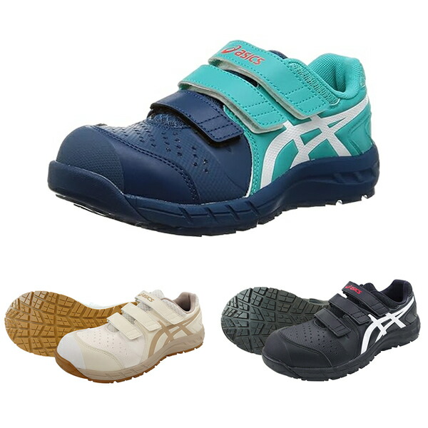 楽天市場】【5%OFFクーポン/枚数上限、使用条件有】 安全靴