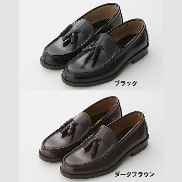 未使用級 HARUTA タッセルローファー #907 ダークブラウン 27.5㎝ タッセルローファー #907（01009070）men（メンズ）