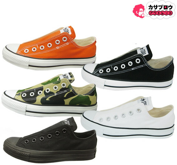 converse outlet 2converse outlet