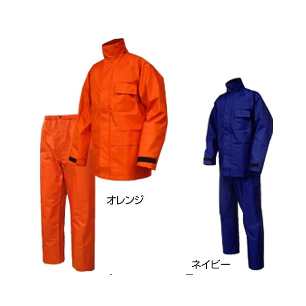 弘進予防医学 雨合羽 雨合羽 カッパ メンズ 銀輪 地びたワークスG２ 成人男性用 エントラントＧ２出どころ 上下仕かける koshin コウシン おすすめ