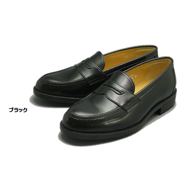 楽天市場】【当日出荷】 ハルタ スクール HARUTA コイン