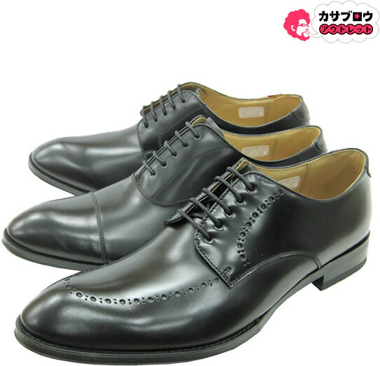 リーガル　メンズ　靴　ウィングチップ　入学式　入社式 REGAL リーガル 靴 メンズ ビジネス NEW ストレートチップ 811R