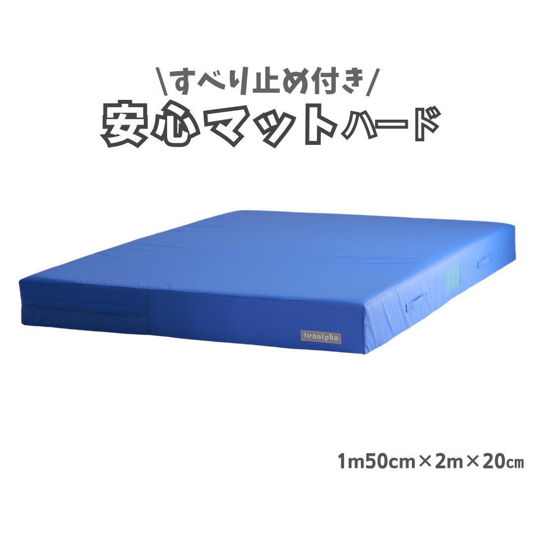 (個人宅配送不可)(送料無料)　トーエイライト　屋内外兼用エバーマット（防水ポリエステル帆布）外被のみ　150×200×20　G-1214A　TOEILIGHT 最大1万円ｸｰﾎﾟﾝ11⁄4-10 法人限定屋内外兼用エバー