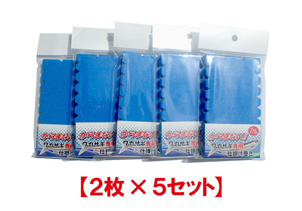 魚子ラバ21個　ケース付き プレミアムあきおくん ツールケース 小物ケース VS-388SD MEIHO