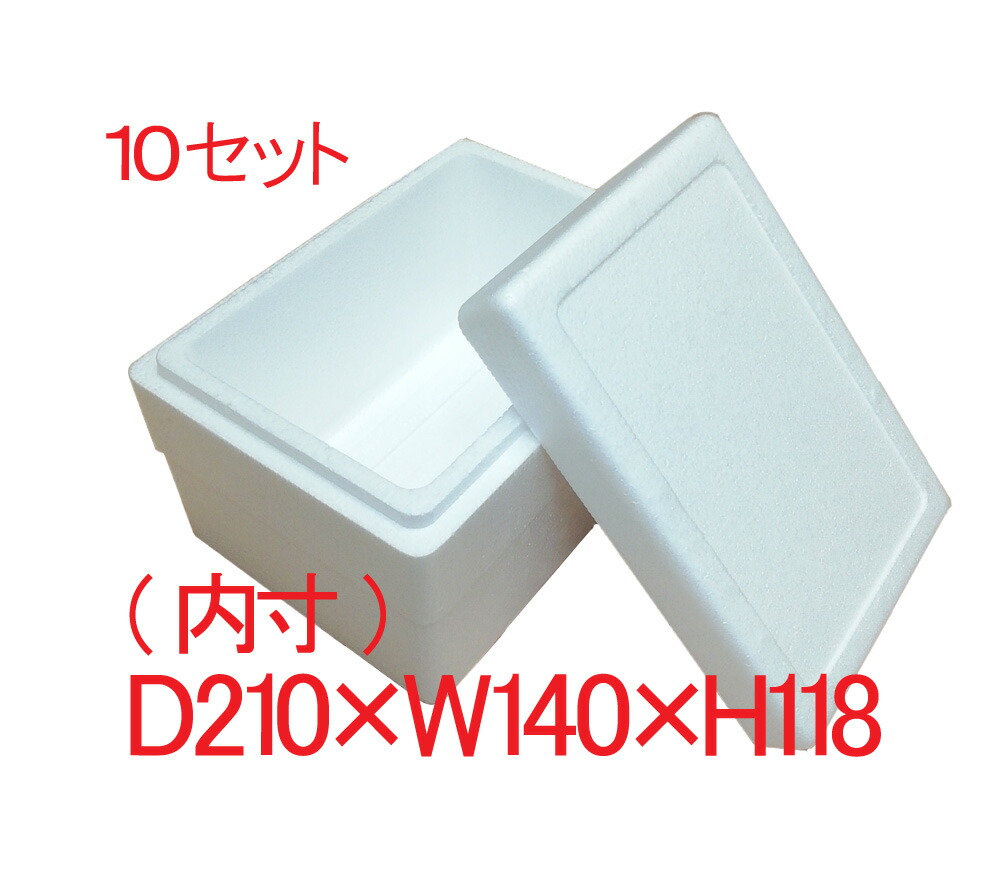発泡スチロールの箱） 発泡ギフト 間仕切付/35個入（NK-MP-2） 格安 ...