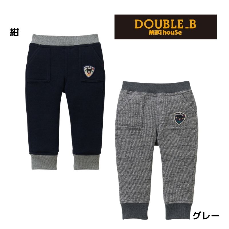 楽天市場】ミキハウス ダブルB アウトレット 裏シャギーパンツ B子