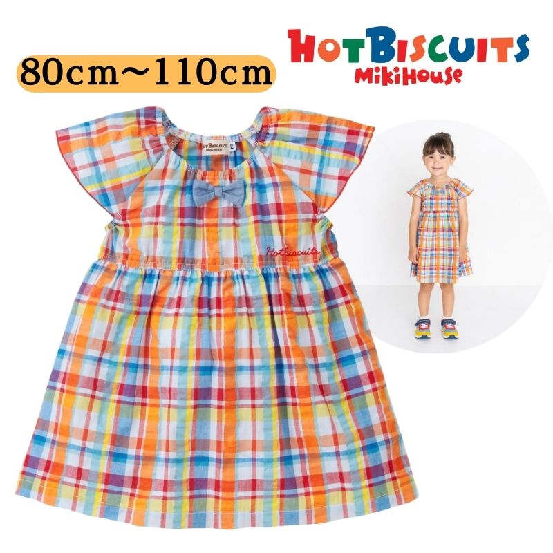 楽天市場】○50％OFFセール○ミキハウス mikihouse うさこ