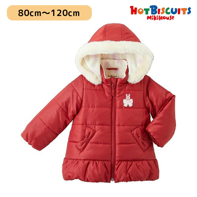 楽天市場】ミキハウス アウトレット アウター ジャンパー 高密度