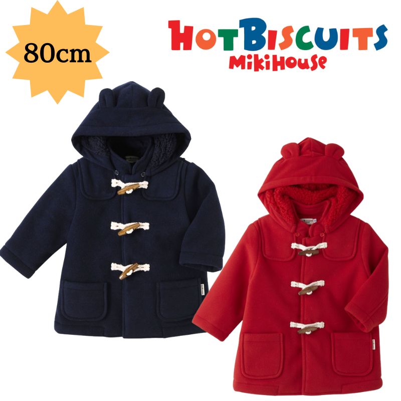 楽天市場】ミキハウス ホットビスケッツ アウトレット コート 双子