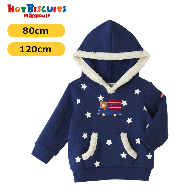 楽天市場】ミキハウス mikihouse ホットビスケッツ 顔ドンパーカー