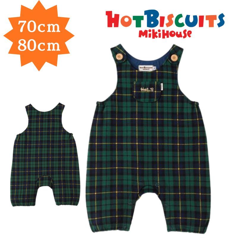 ミキハウス ホットビスケッツ オーバーオール70cm 80cm ベビー服 出産祝い プレゼント 子ども服 正規品 赤ちゃん お出かけ 孫 まご 秋用 冬用 男の子 女の子 3ヶ月 6ヶ月 9ヶ月 12ヶ月 ギフトラッピング クリスマス