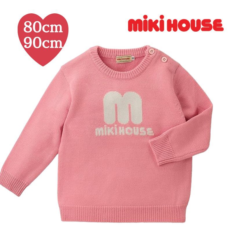 ミキハウス ニット ベビー服 出産祝い プレゼント 子ども服 送料無料 正規品 赤ちゃん お出かけ 孫 まご 防寒 アウトレット 冬服 80cm 90cm ピンク 子どもの日 孫の日