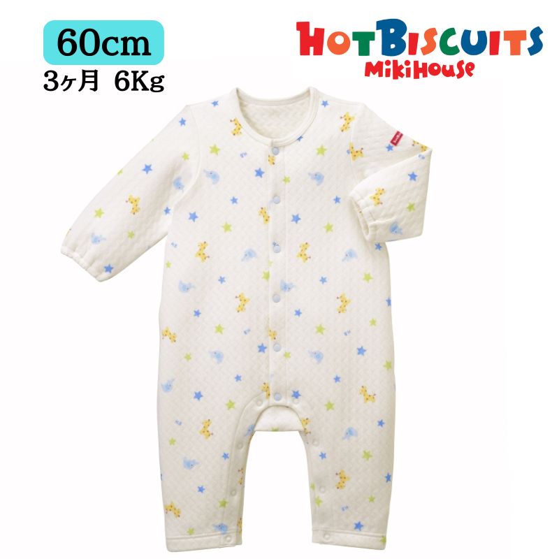 ミキハウス ホットビスケッツ 60cm ロンパース お出かけ 孫 まご 秋冬用 正規品 ベビー服 男の子 3ヶ月 6ヶ月 ギフトラッピング こどもの日 クリスマス 日本製