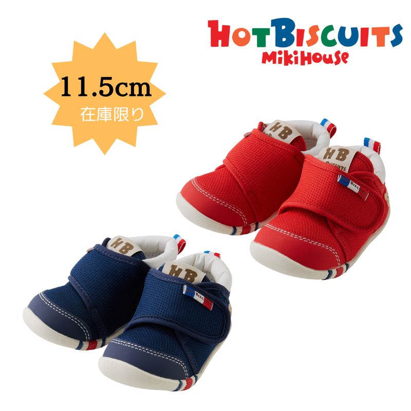 楽天市場】ミキハウス ホットビスケッツ アウトレット ベビーシューズ