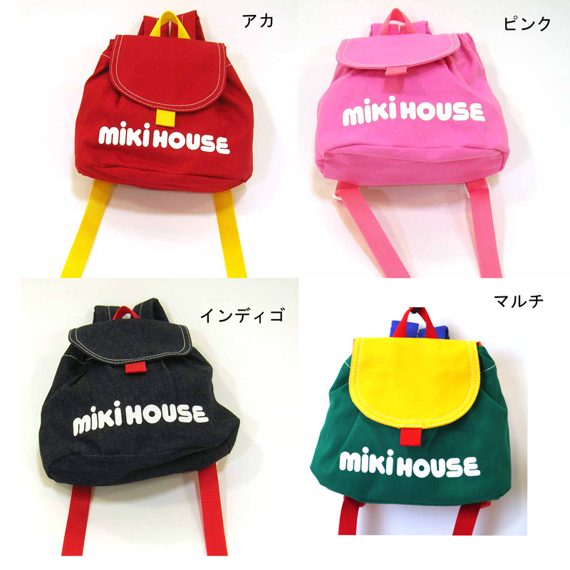 ミキハウス　ベビー　リュック　未使用 ミキハウス 刺繍 ベビーリュック ミキハウス正規販売店○メール