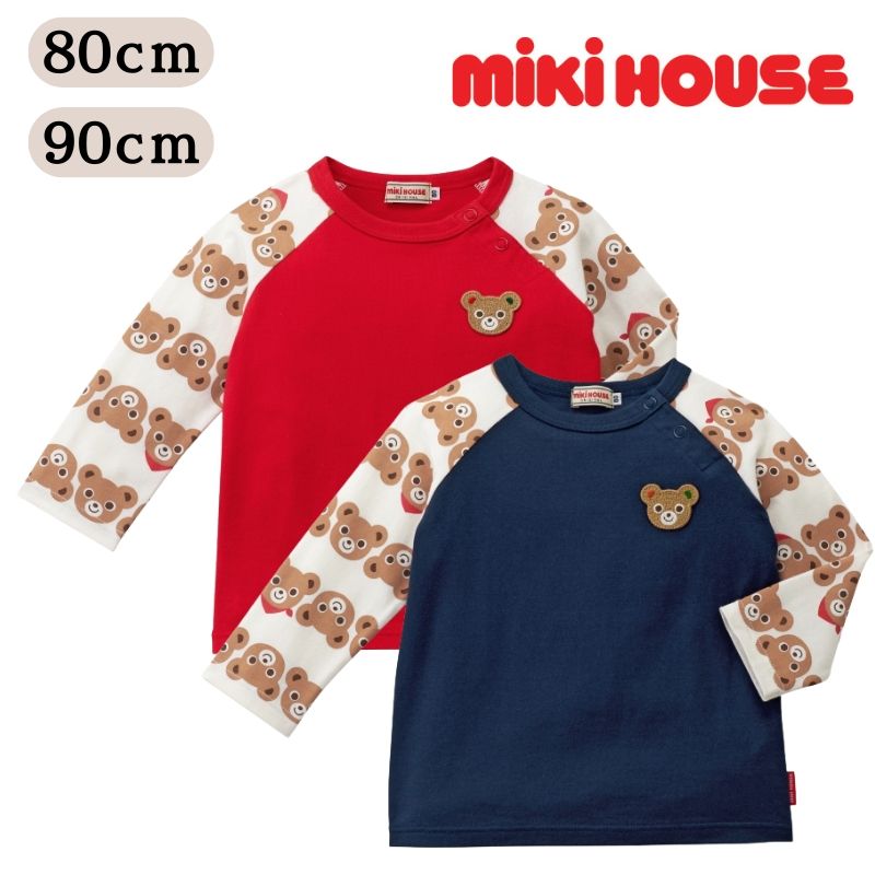 ミキハウス アウトレット 長袖Tシャツ ぷっちー お出かけ 孫 まご プレゼント 春用 夏用 秋用 冬用 オールシーズン 正規品 ベビー服 男の子  12ヶ月 18ヶ月 24ヶ月 １歳 ２歳  ギフトラッピング 誕生日プレゼント こどもの日 まごの日 80cm 90cm