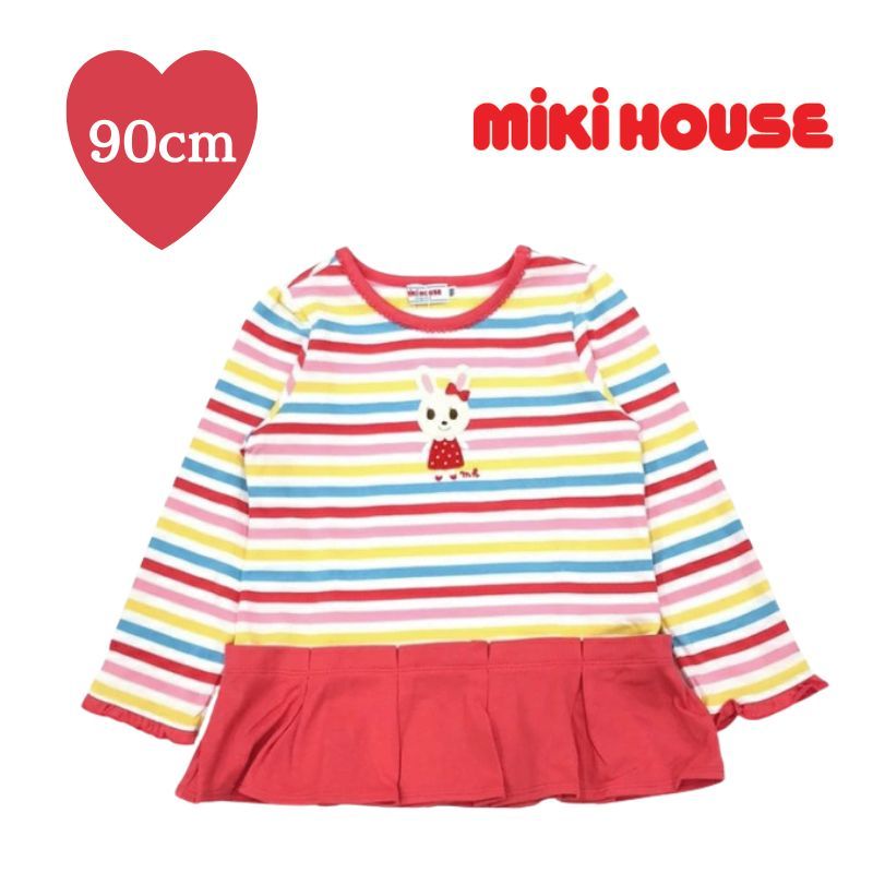 ミキハウス アウトレット うさこ 長袖Ｔシャツ  ボーダー チュニック 女の子 90cm