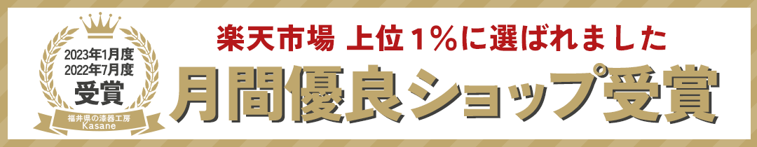 楽天市場】百合形小吸椀 白内黒 直径 約9cm 蓋付き 椀 日本製 小 楽天市場】百合形小吸椀 白内黒 直径 約9cm 蓋付き 椀 日本製 小
