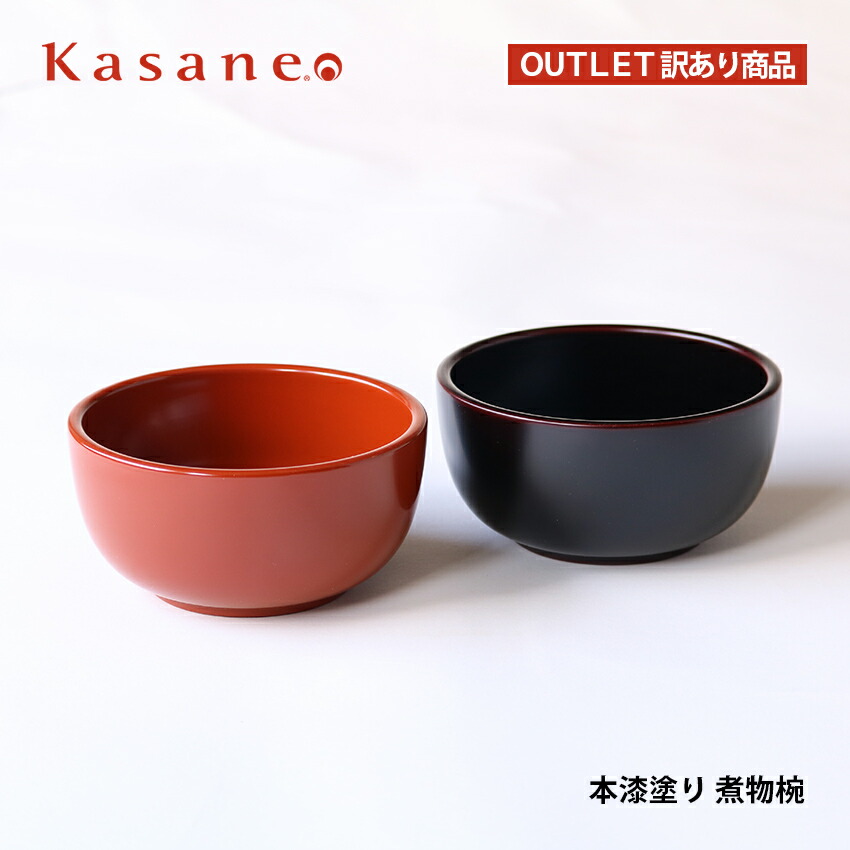 楽天市場】丸盆 溜 飛花沈金 31.5cm 送料無料 日本製 お盆 盆 丸