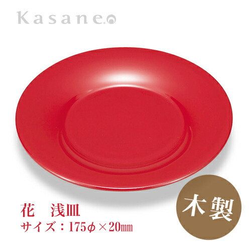 楽天市場】KasaneSHUKI花 酒器 カップ 直径 11cm とぎかすり 送料無料