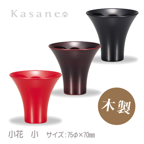 楽天市場】KasaneSHUKI花 酒器 カップ 直径 11cm とぎかすり 送料無料